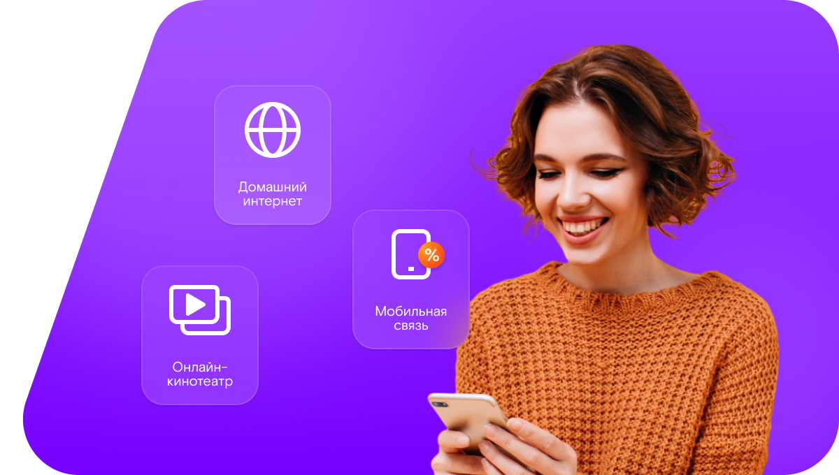 Промо-тарифы Ростелеком в&nbsp;рабочий посёлок Любытино (Новгородская область)